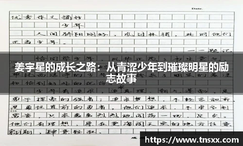 星空xk体育