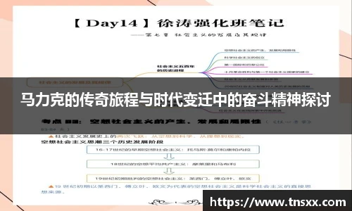 星空xk体育