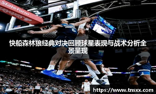 星空xk体育